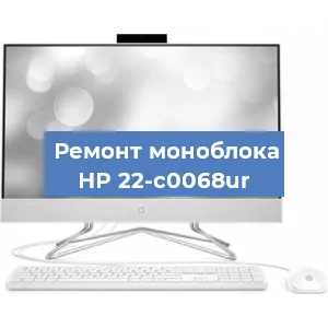 Замена видеокарты на моноблоке HP 22-c0068ur в Самаре
